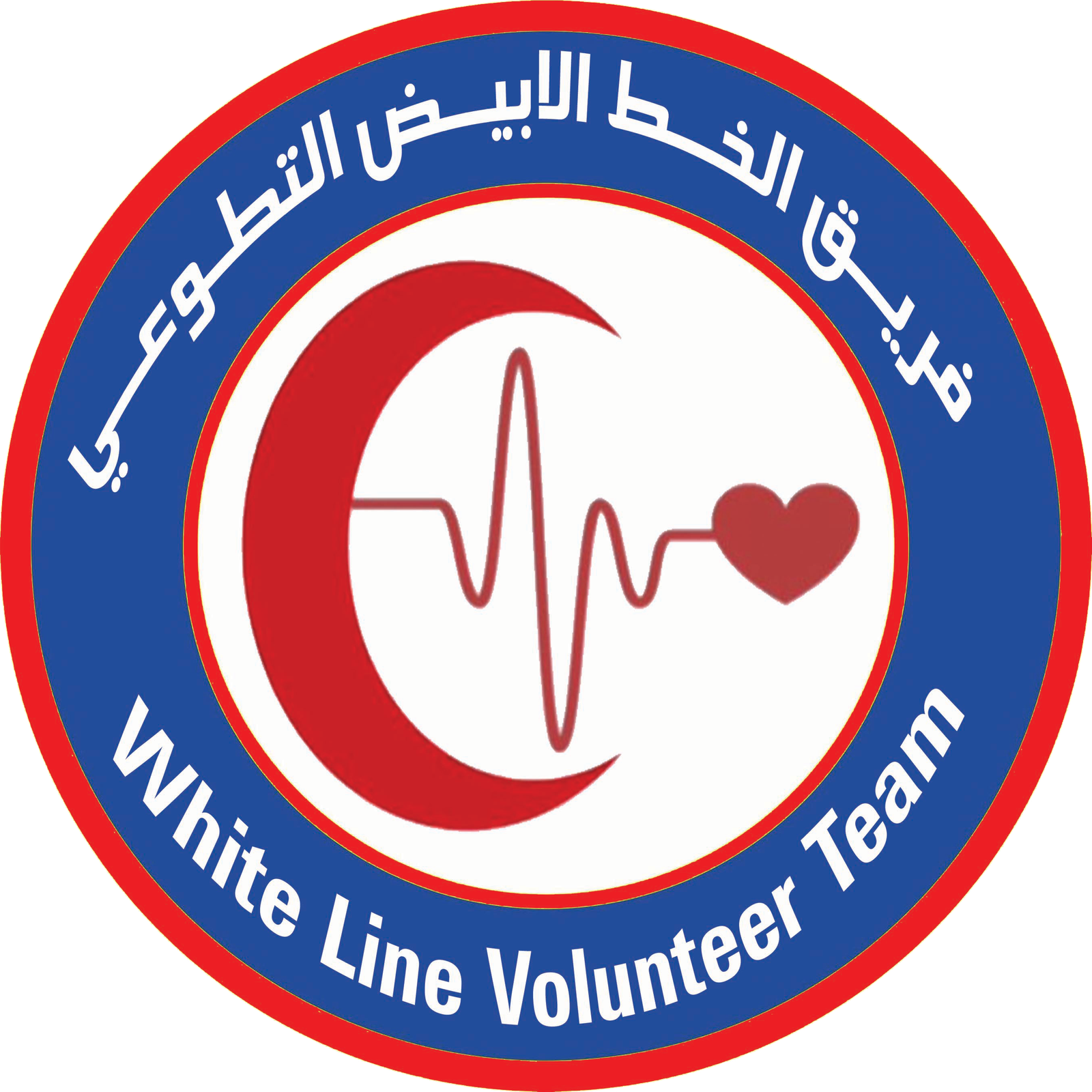 فريق الخط الأبيض التطوعي
